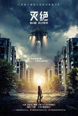 南瓜电影时空恋旅